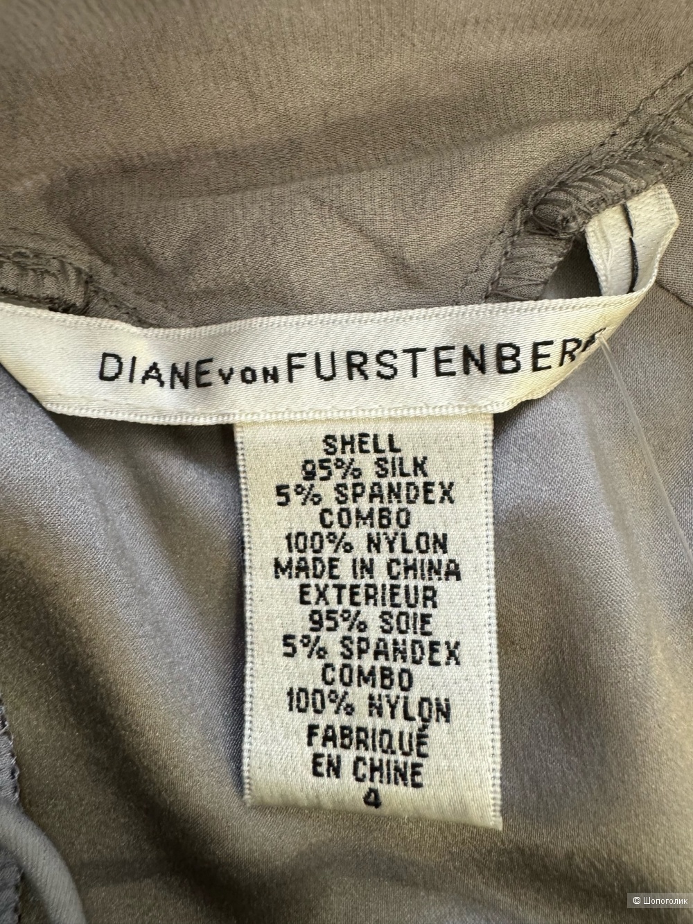 Топ от Diane Von Furstenberg S