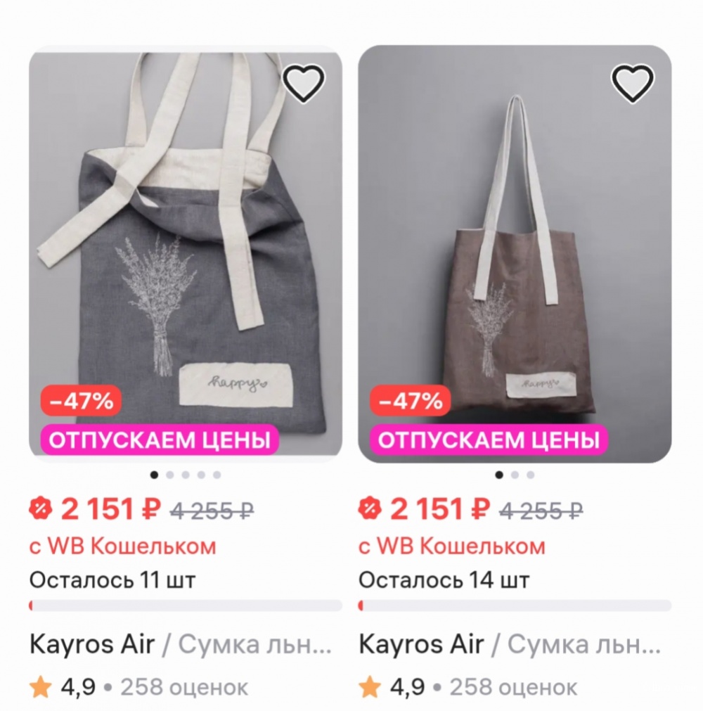 Сумка Kayros one size