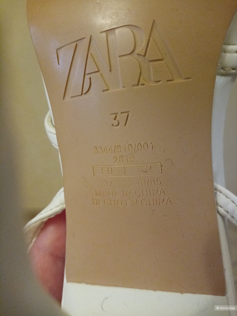 Босоножки ZARA, размер 37