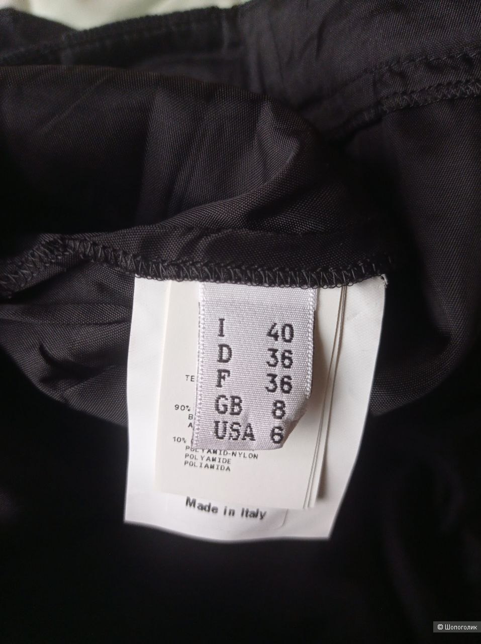 Юбка Moschino Cheap and Chic 40 it