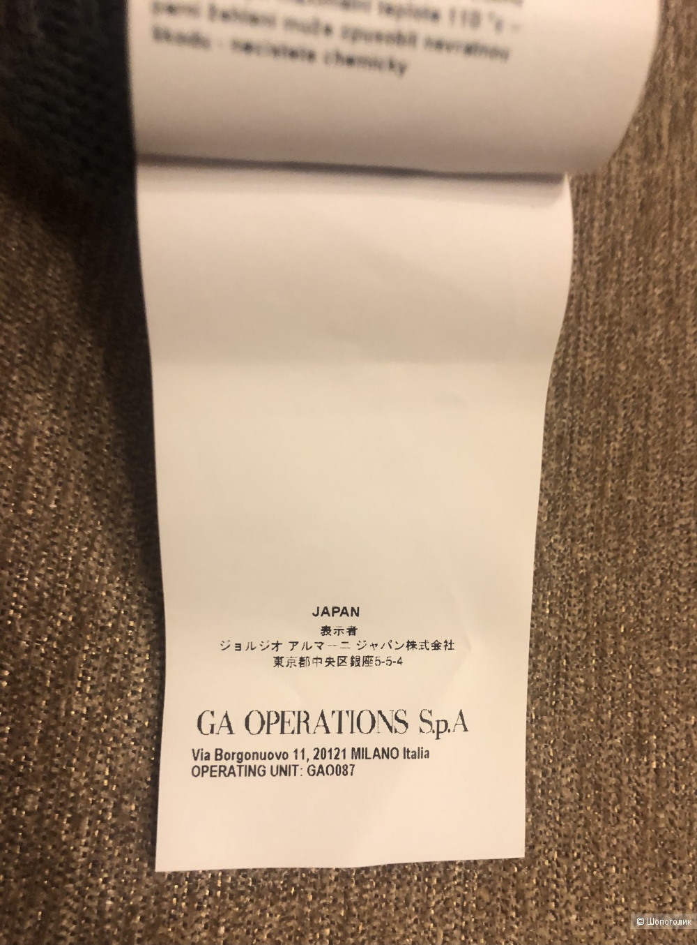 Перчатки Emporio Armani S (4-8)