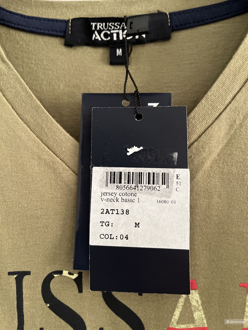 Футболка Trussardi Action, M