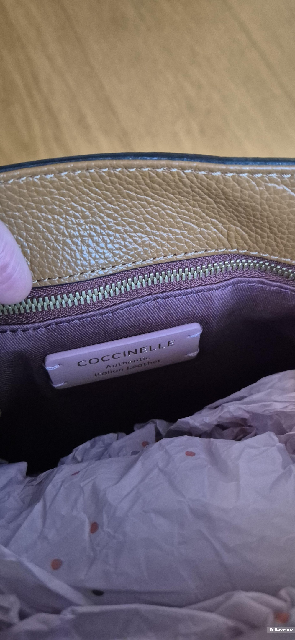 Сумка Coccinelle