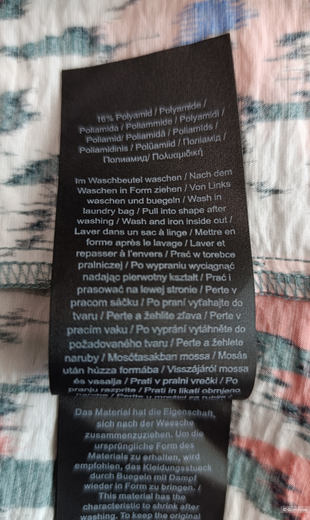 Блузка s.Oliver, размер 48