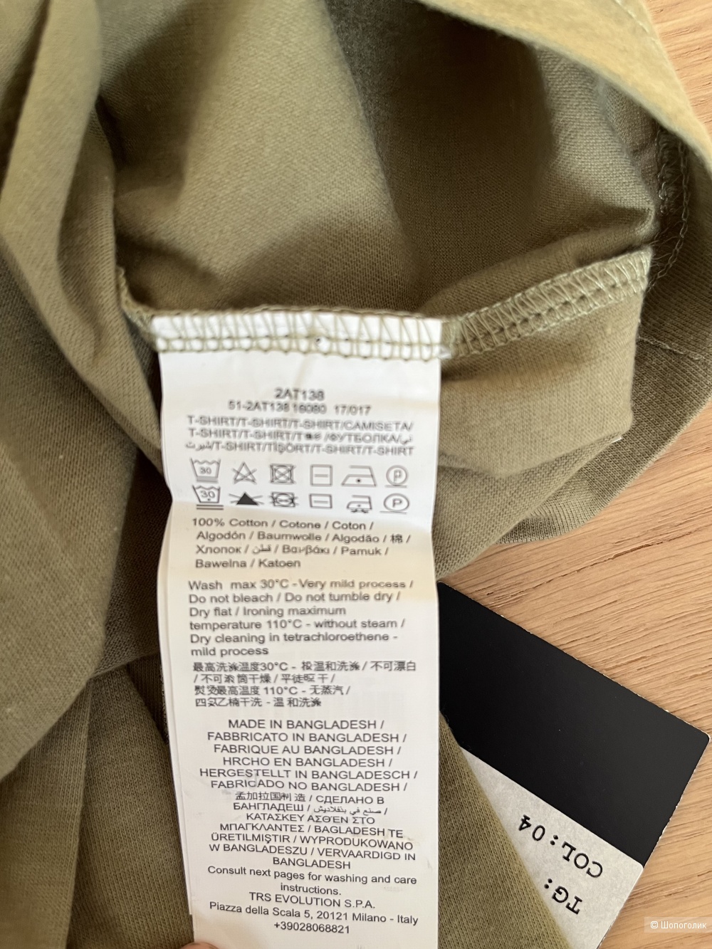 Футболка Trussardi Action, M