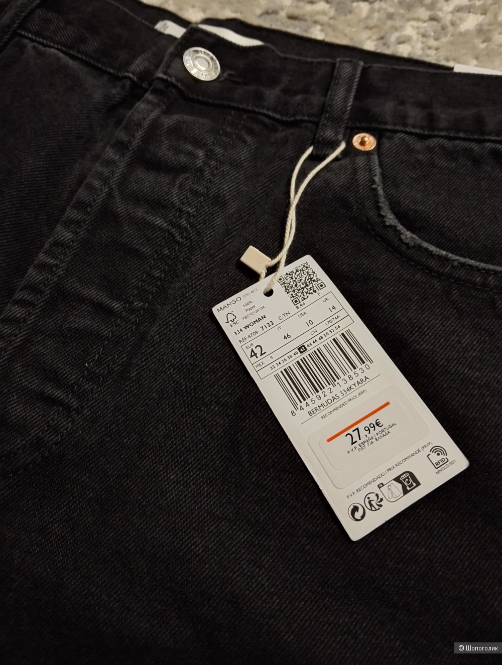 Бермуды Mango/46-48