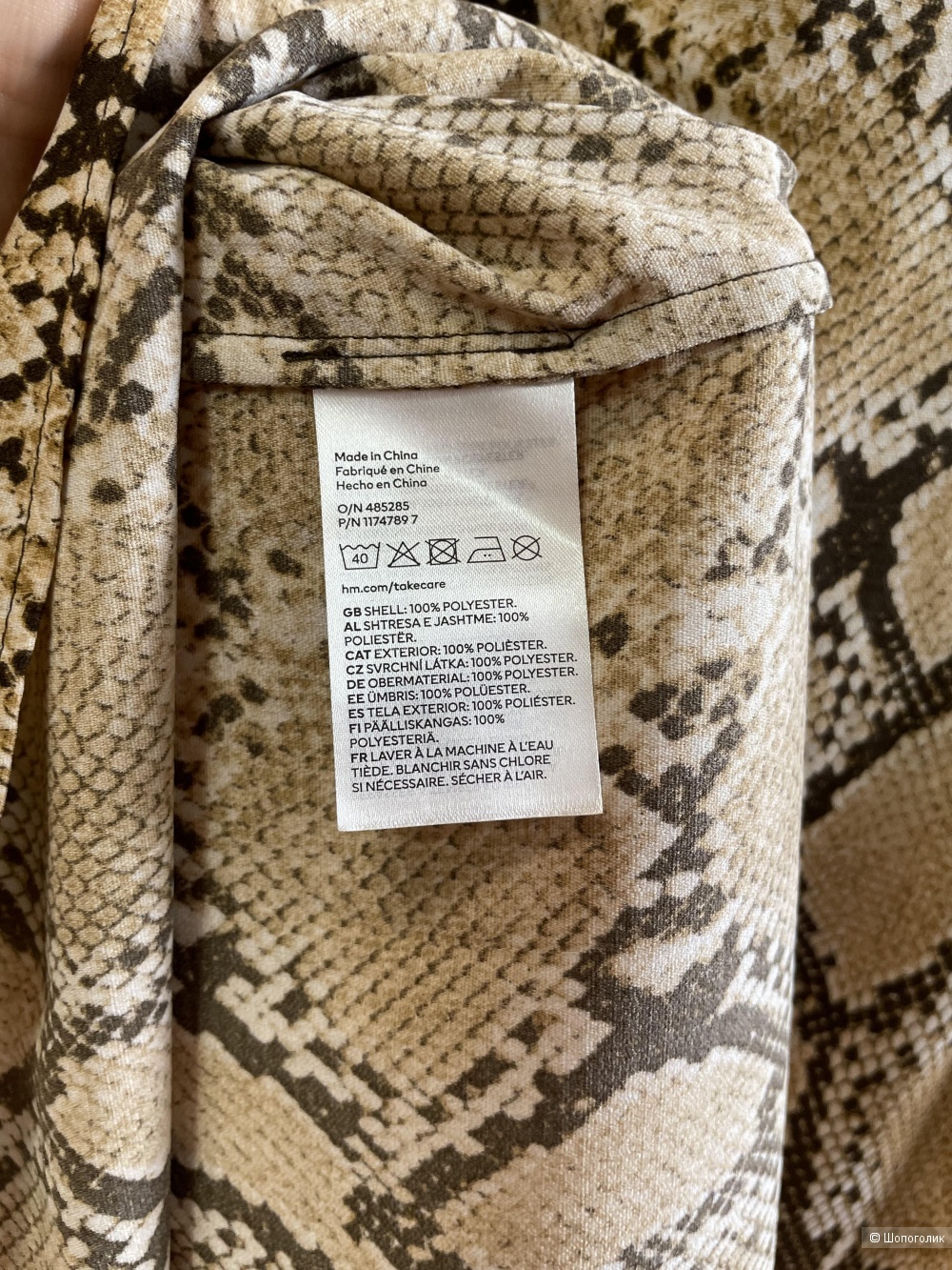 H&M платье р. М