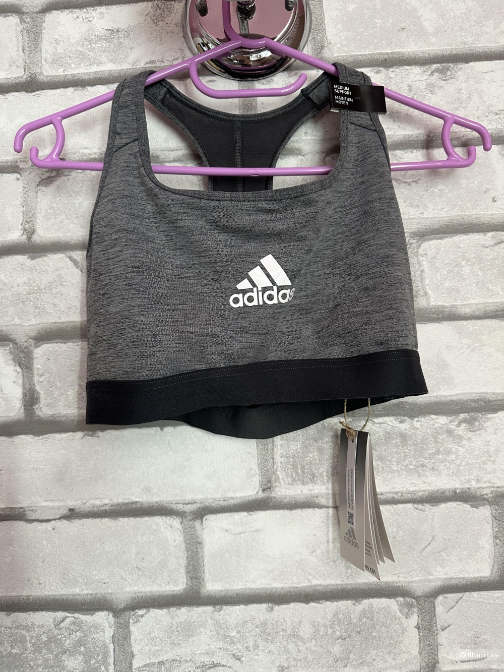 Топ-бра adidas, S