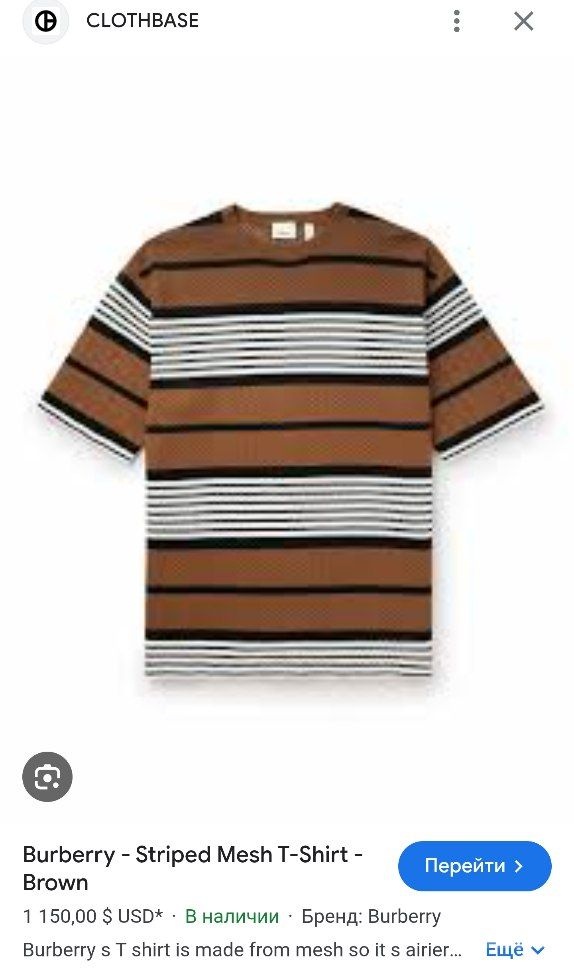 Свитер футболка Burberry, размер XL
