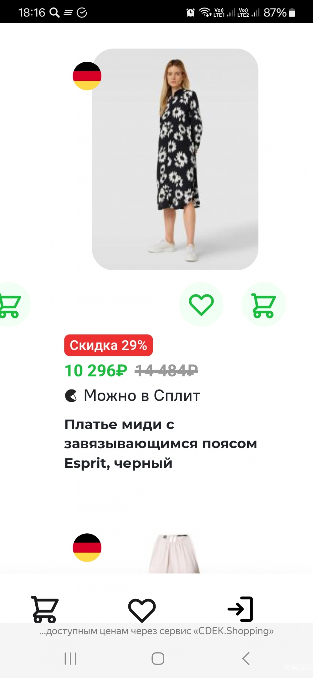Платье Esprit р.xL