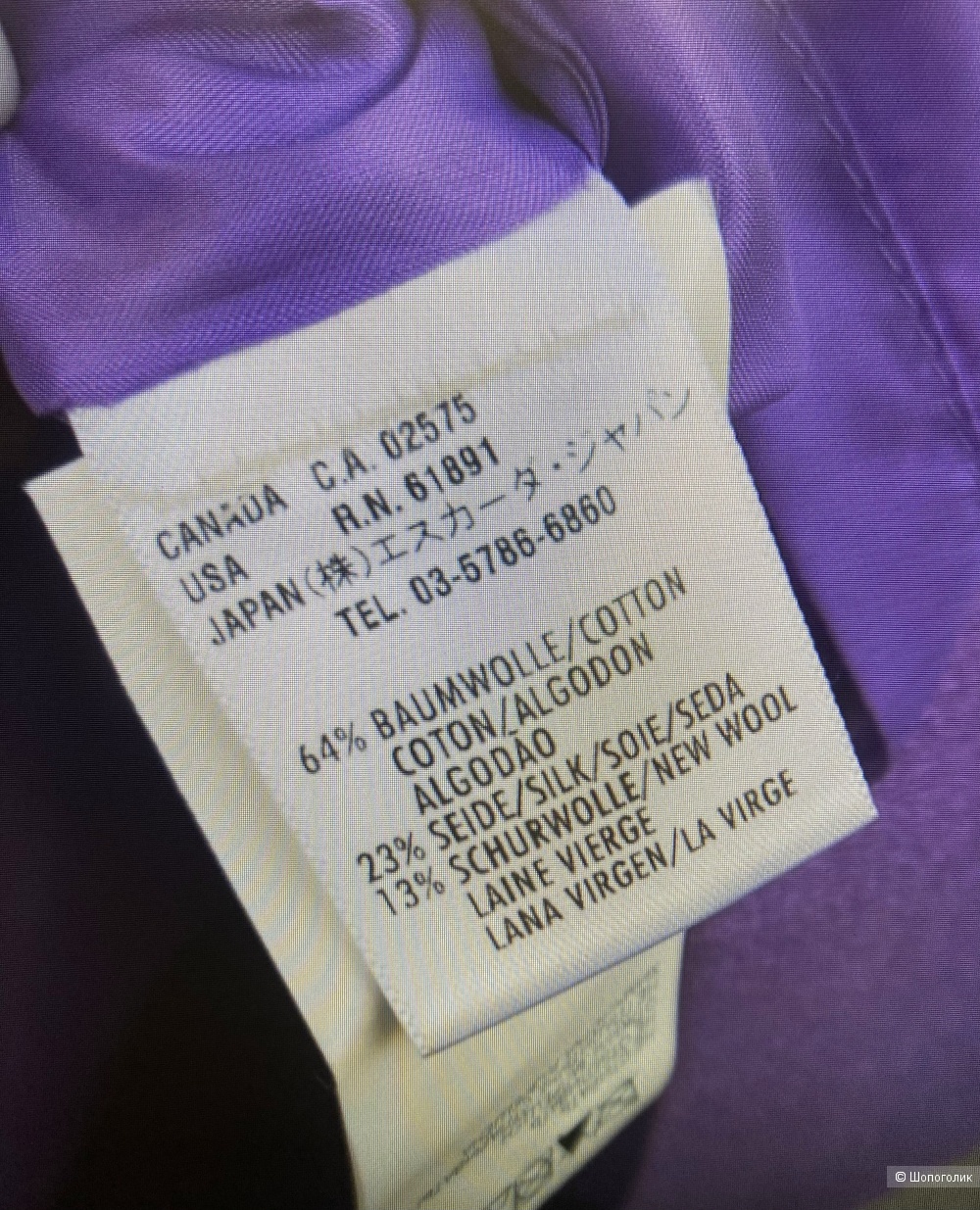 Юбка Escada, 42-44