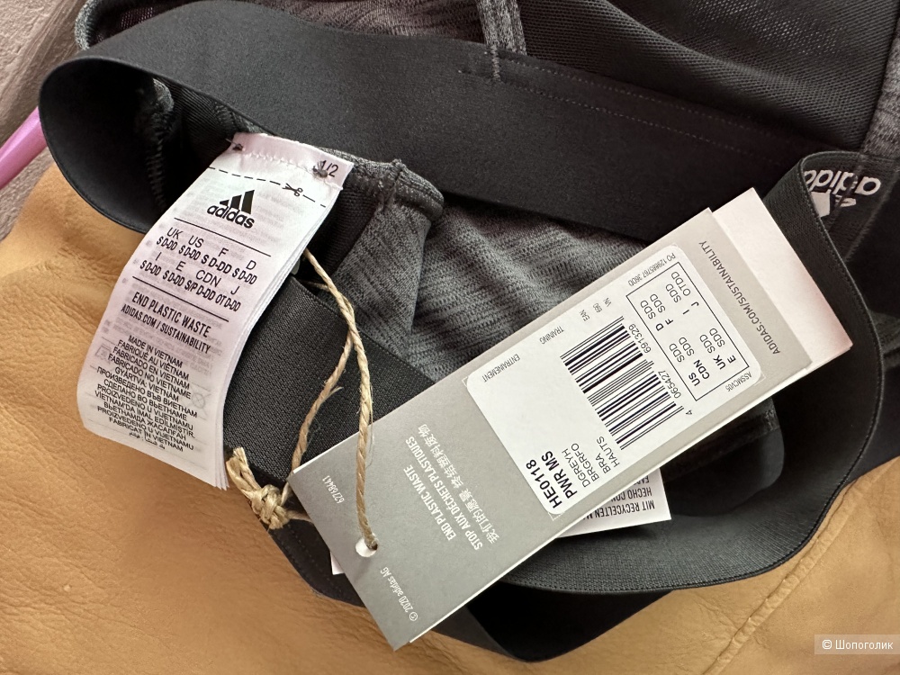 Топ-бра adidas, S