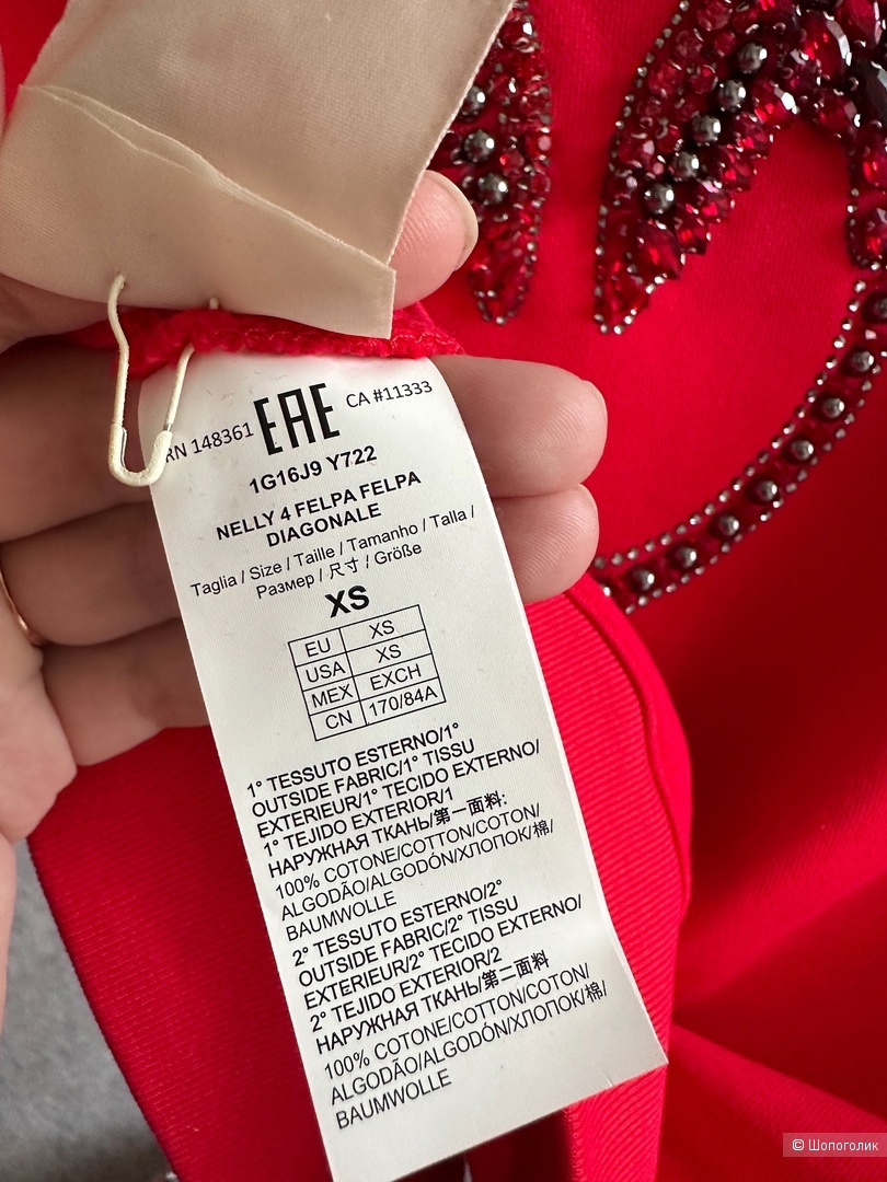 Свитшот Pinko р. S-M