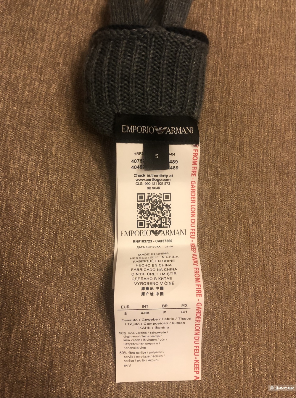 Перчатки Emporio Armani S (4-8)