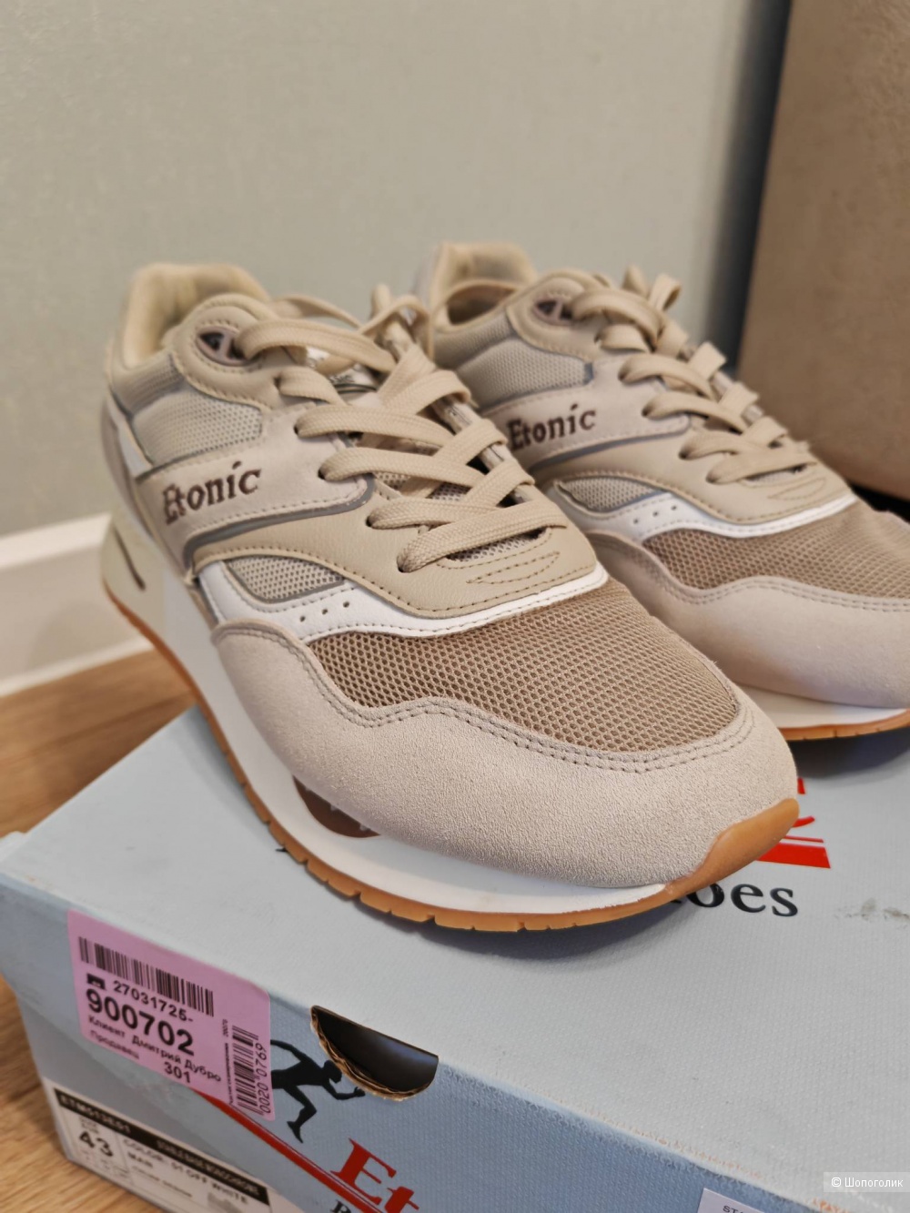 Кроссовки Etonic Stable Base, размер 43EU / 42RU