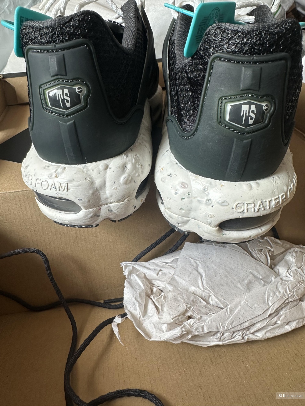 Кроссовки Nike Air Max Terrascape Plus -44.5