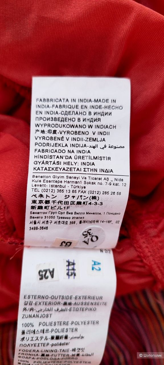 Платье Benetton, р. 44-46