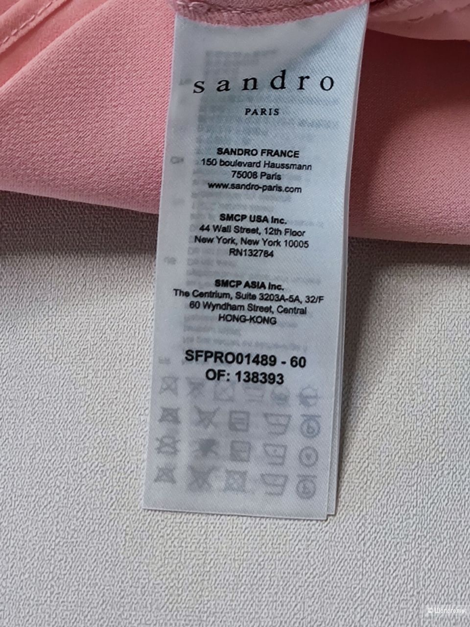 Платье Sandro, размер 42 44