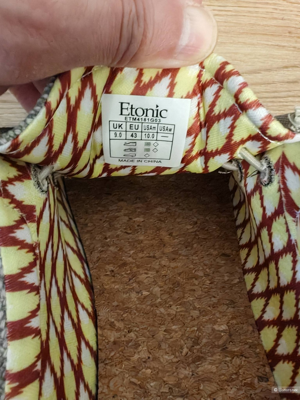 Кроссовки (мокасины) мужские Etonic размер 43EU / 42RU