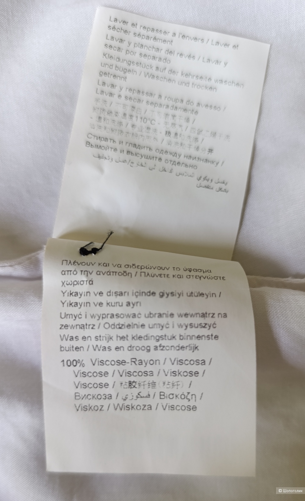 Блузка Trussardi jeans, размер 46-48