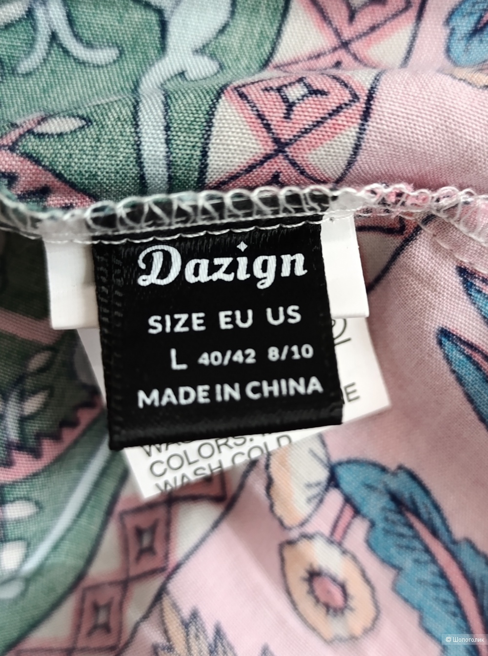 Блузка Dazign, размер 46