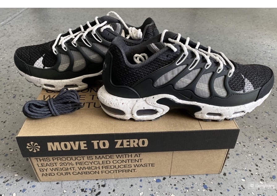 Кроссовки Nike Air Max Terrascape Plus -44.5