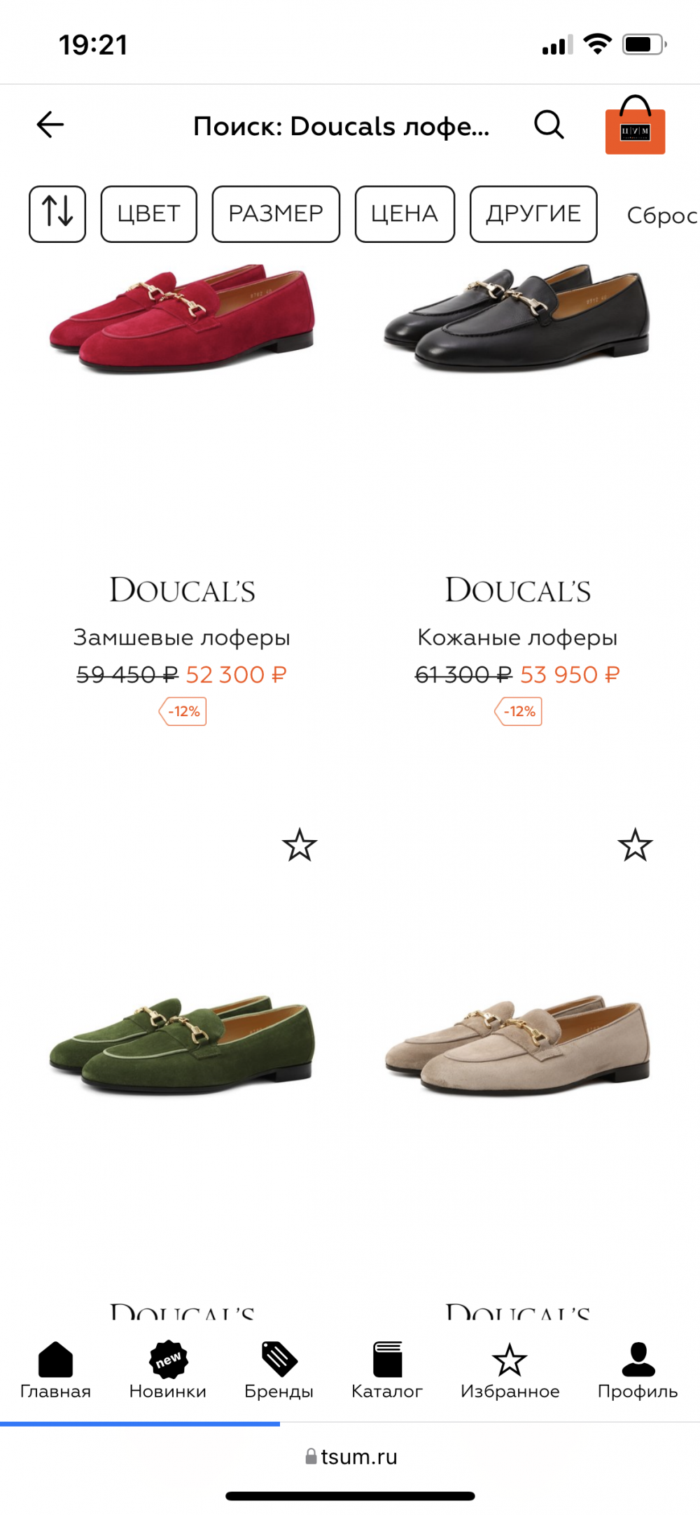 Doucal's лоферы кожа 39