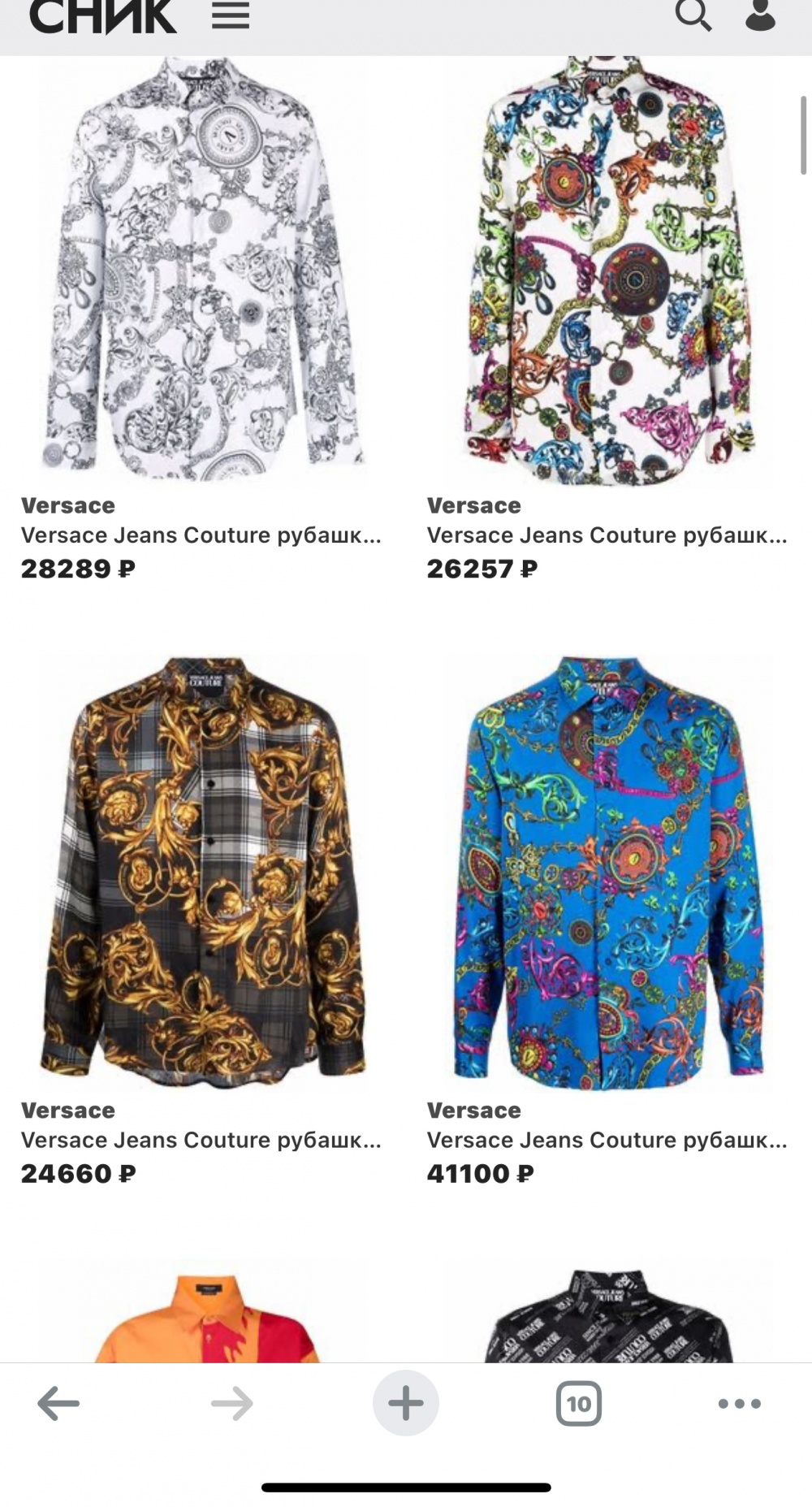 Рубашка Versace размер 50
