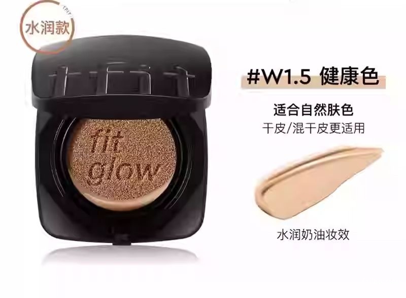 Кушон с эффектом сияния кожи TFIT Layering Fit Glow Cushion EX 12 гр*2 с запасным блоком