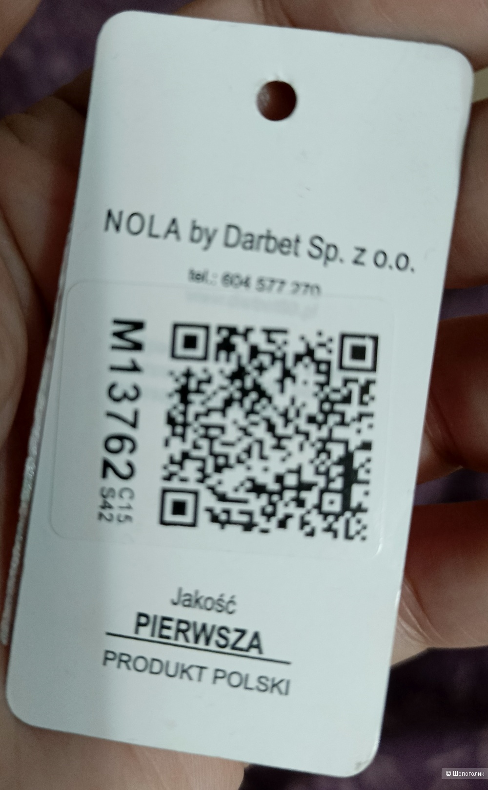 Блузка NOLA 48-50