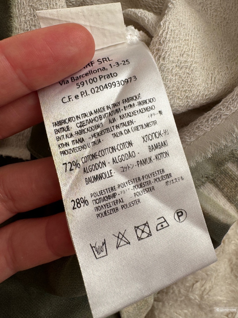 Футболка Leidiro, размер 42