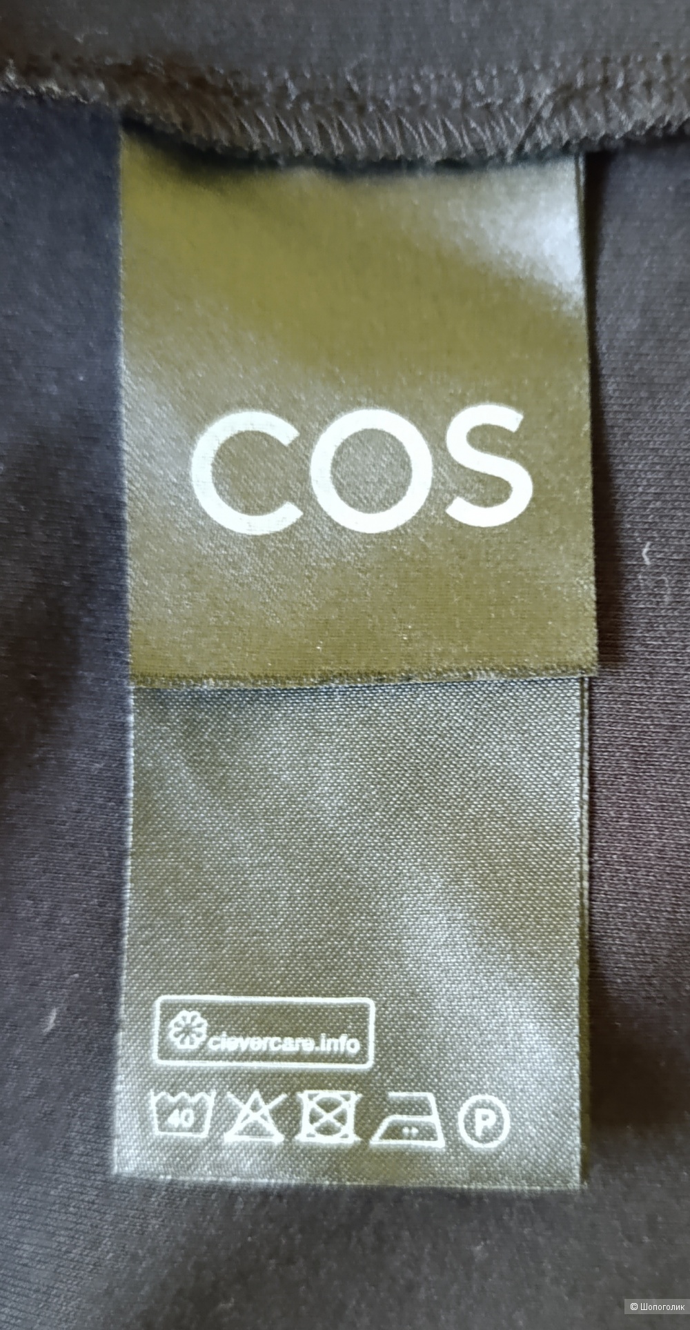 Свитшот COS, размер 44-46