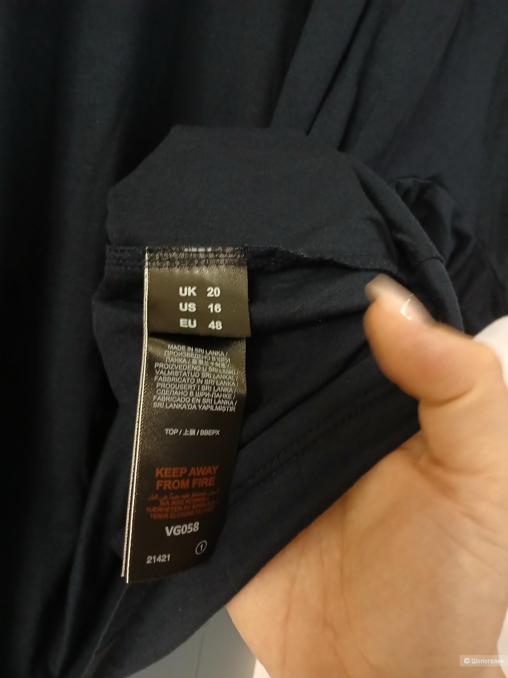 Лонгслив Capsule р.48