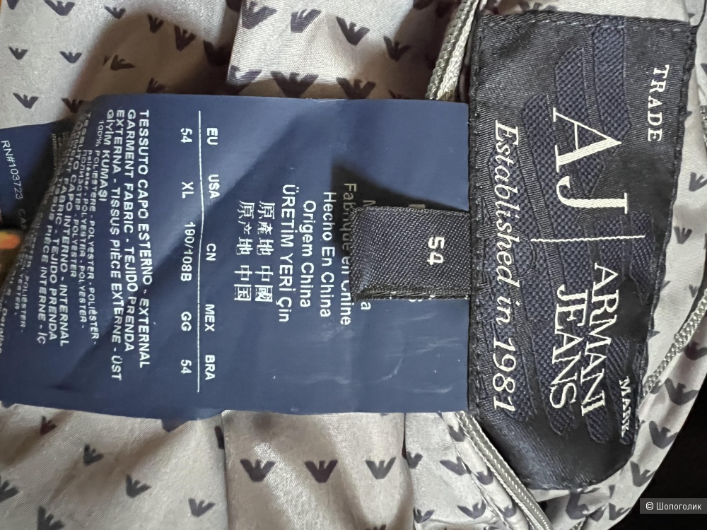 Ветровка ARMANI JEANS , размер 54