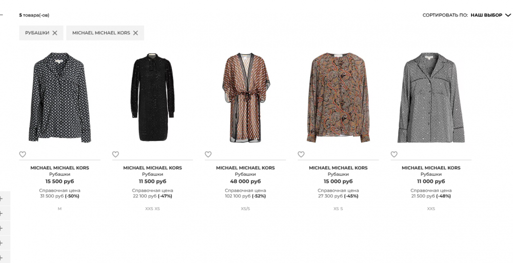 Michael michael kors, блуза в бохо- стиле, M