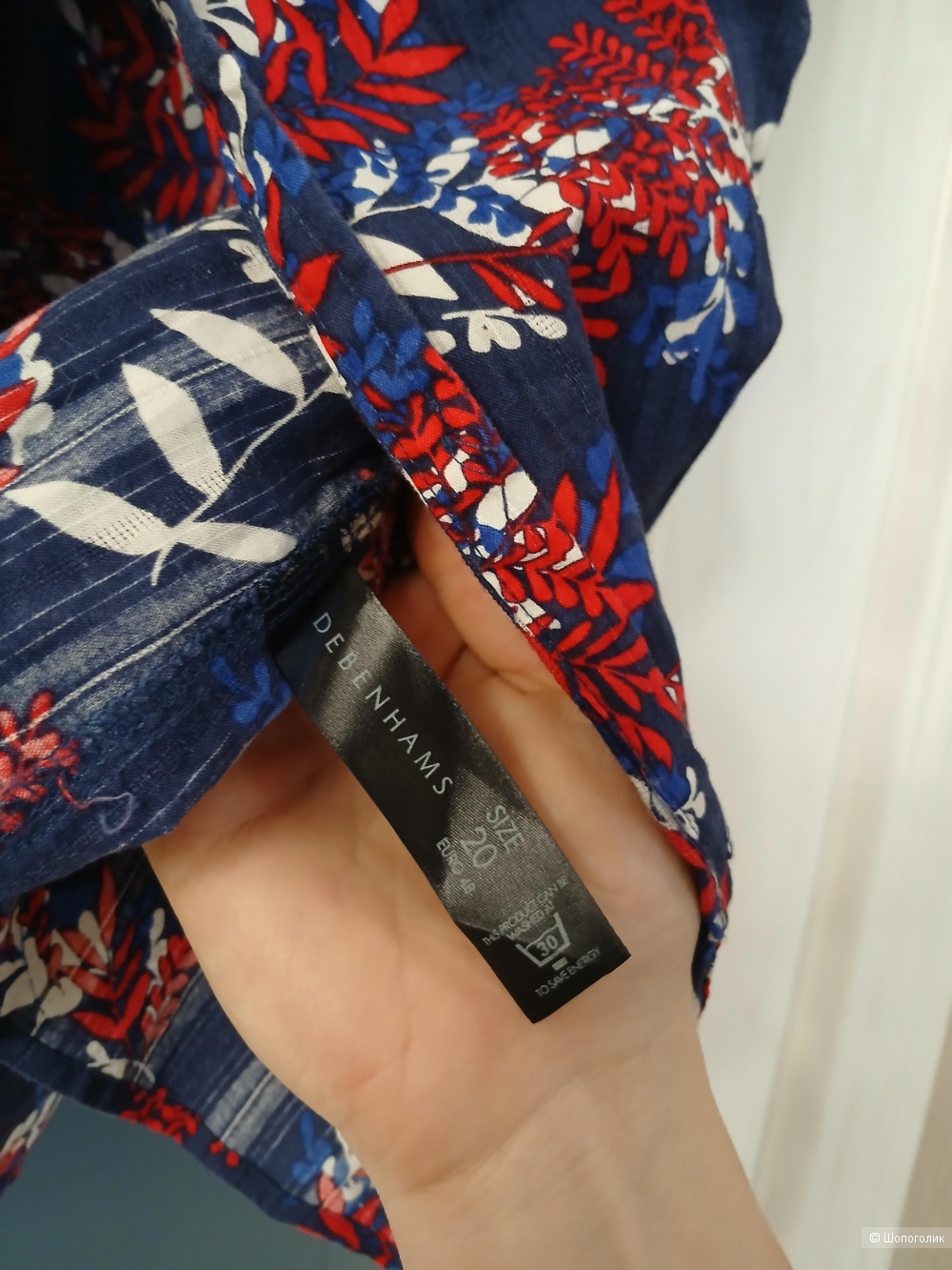 Рубашка Debenhams р.50ru