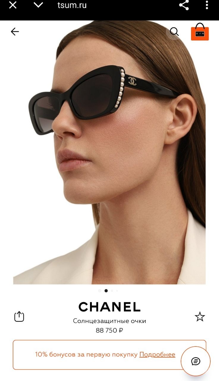 Солнцезащитные очки CHANEL 5481 H, размер 55 18 140