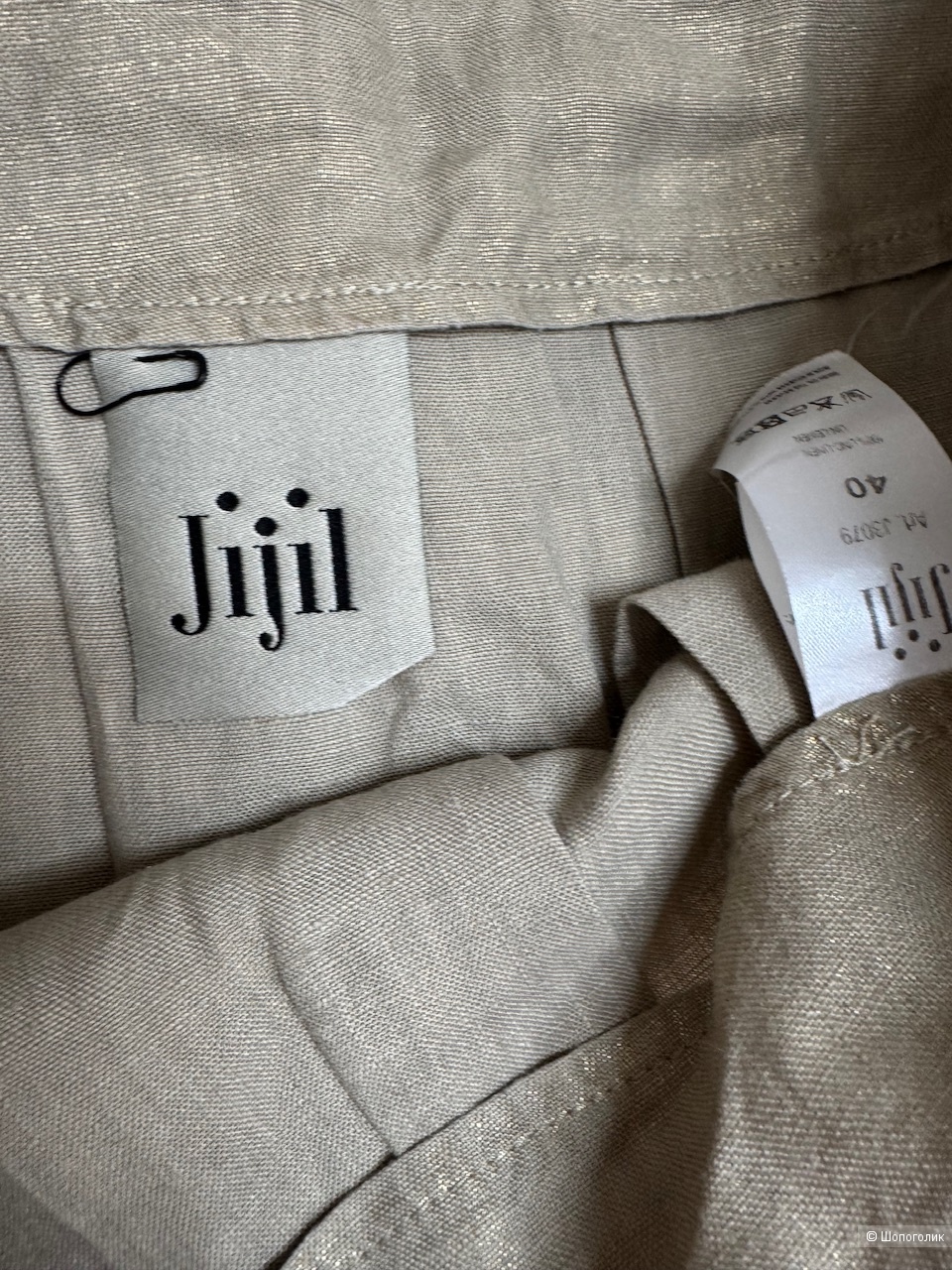 Юбка Jijil, размер 40