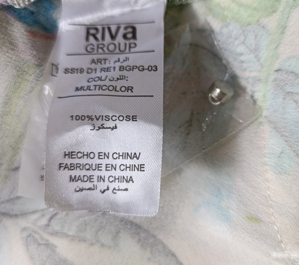 Кардиган Riva, размер 50