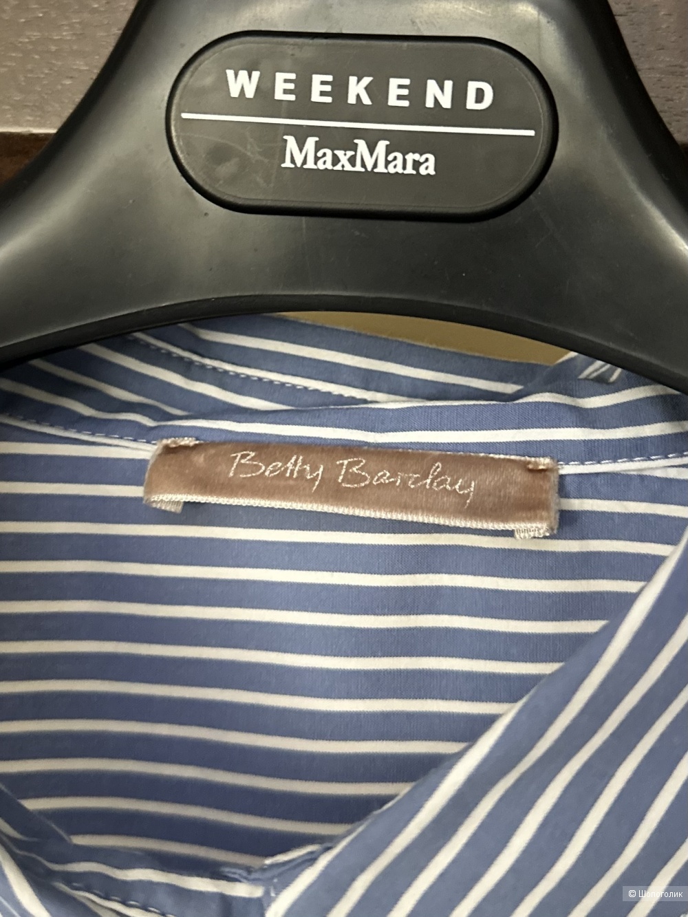 Платье Betty Barclay 50