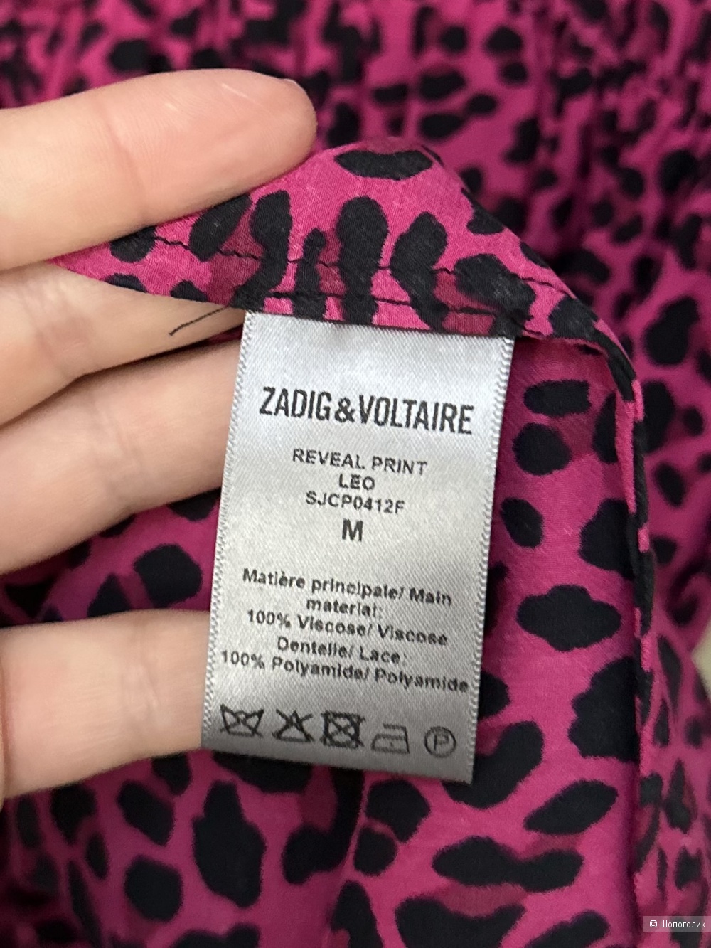 Платье zadig Voltaire M