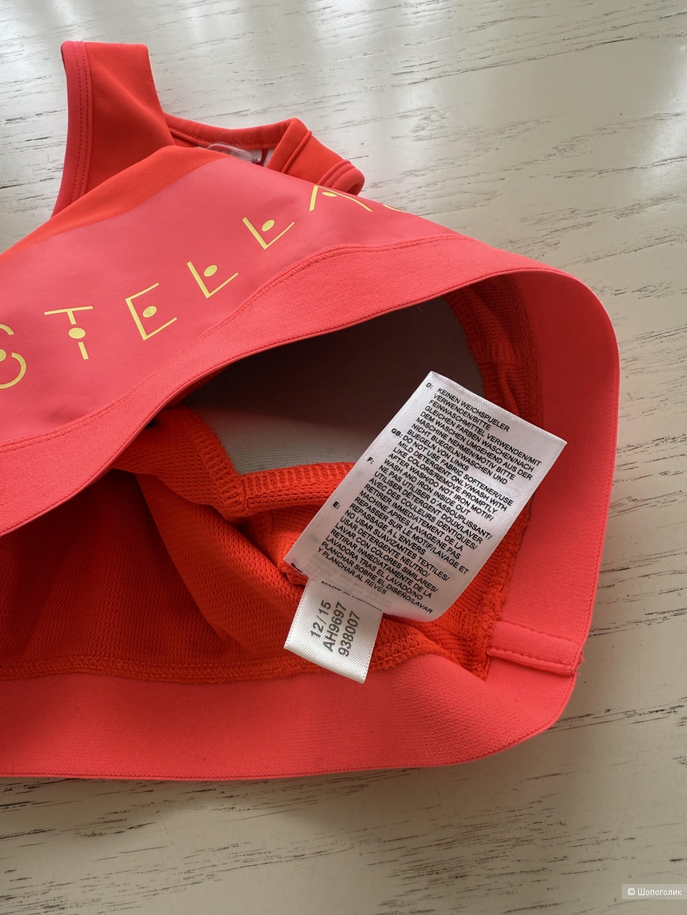 Топ Stella adidas размер 44