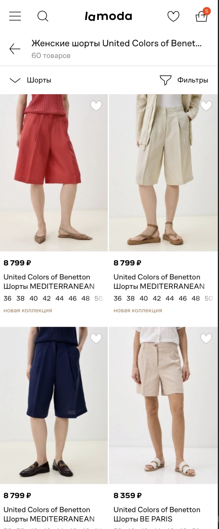 Бермуды United Colors of Benetton IT42 (44)