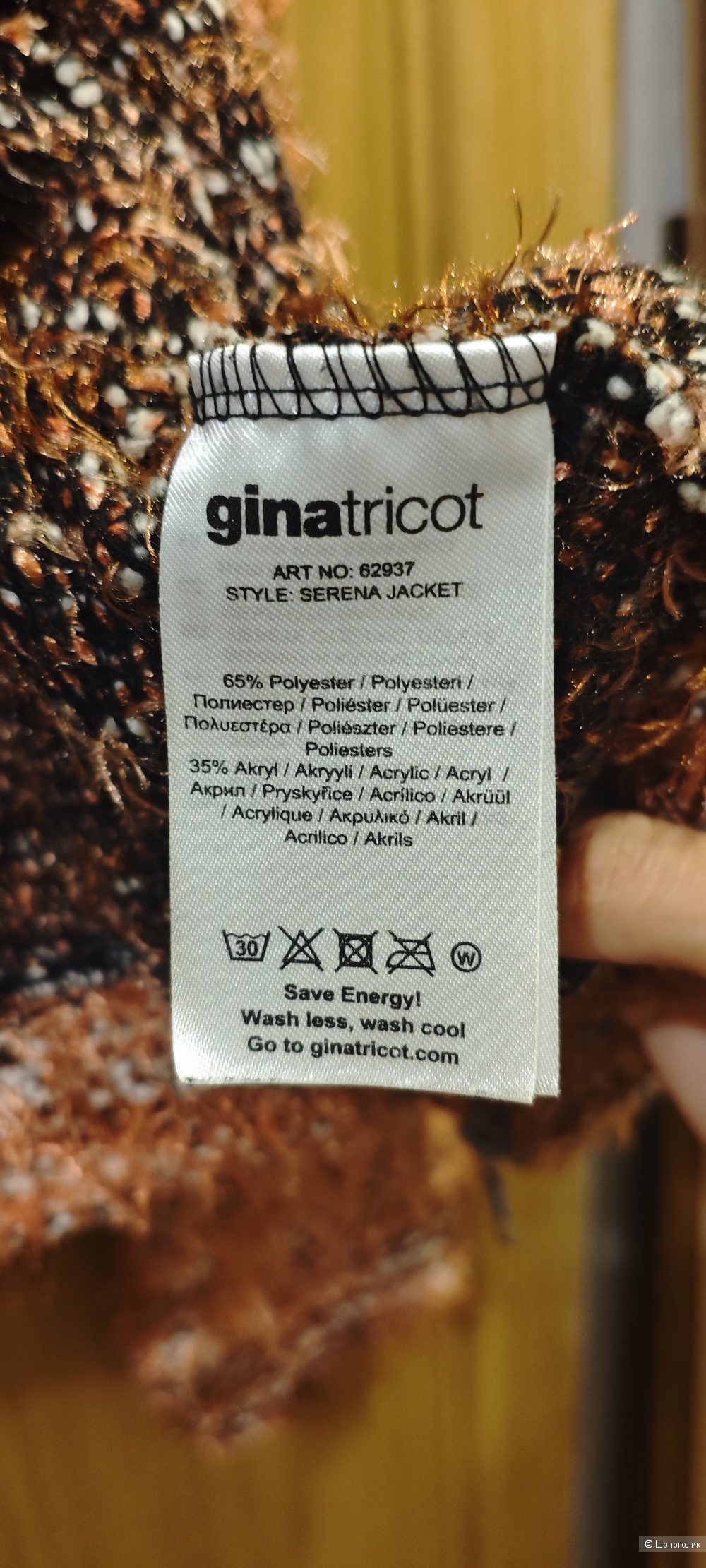 Бомбер Gina tricot оверсайз размер