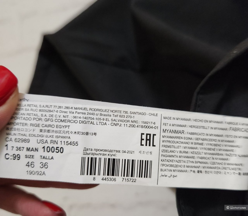 Шорты Mango р:EUR46 наш 52