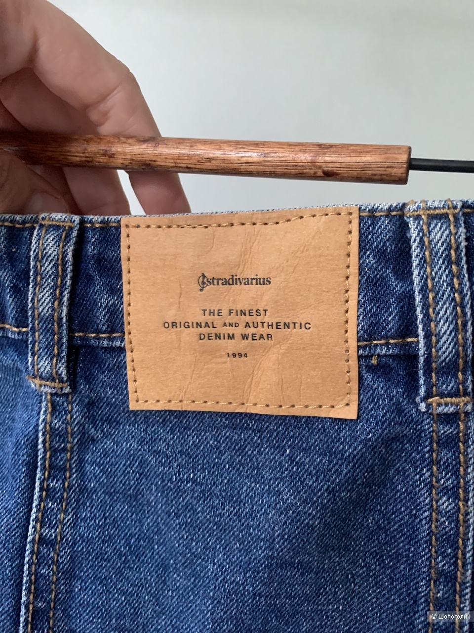Юбка Stradivarius размер М