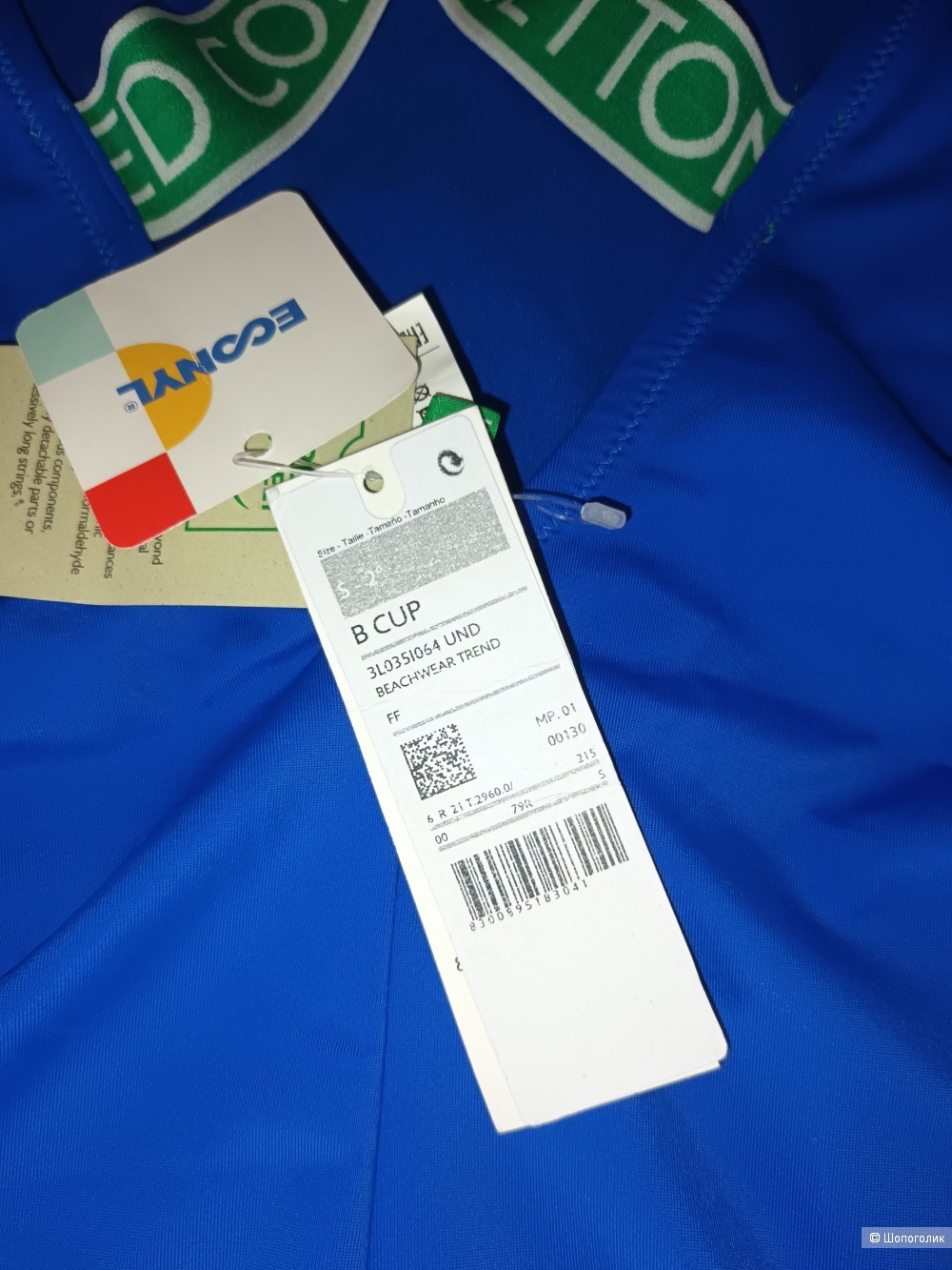 Купальник Benetton/S