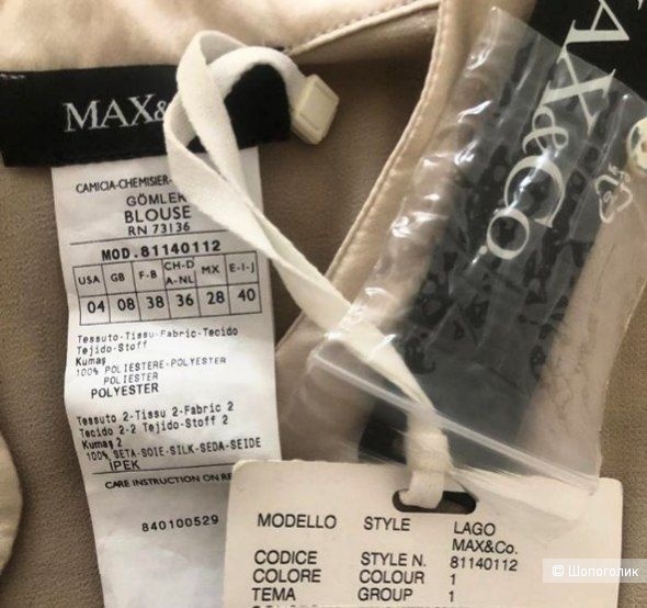 Блузка Max&Co, размер S, M