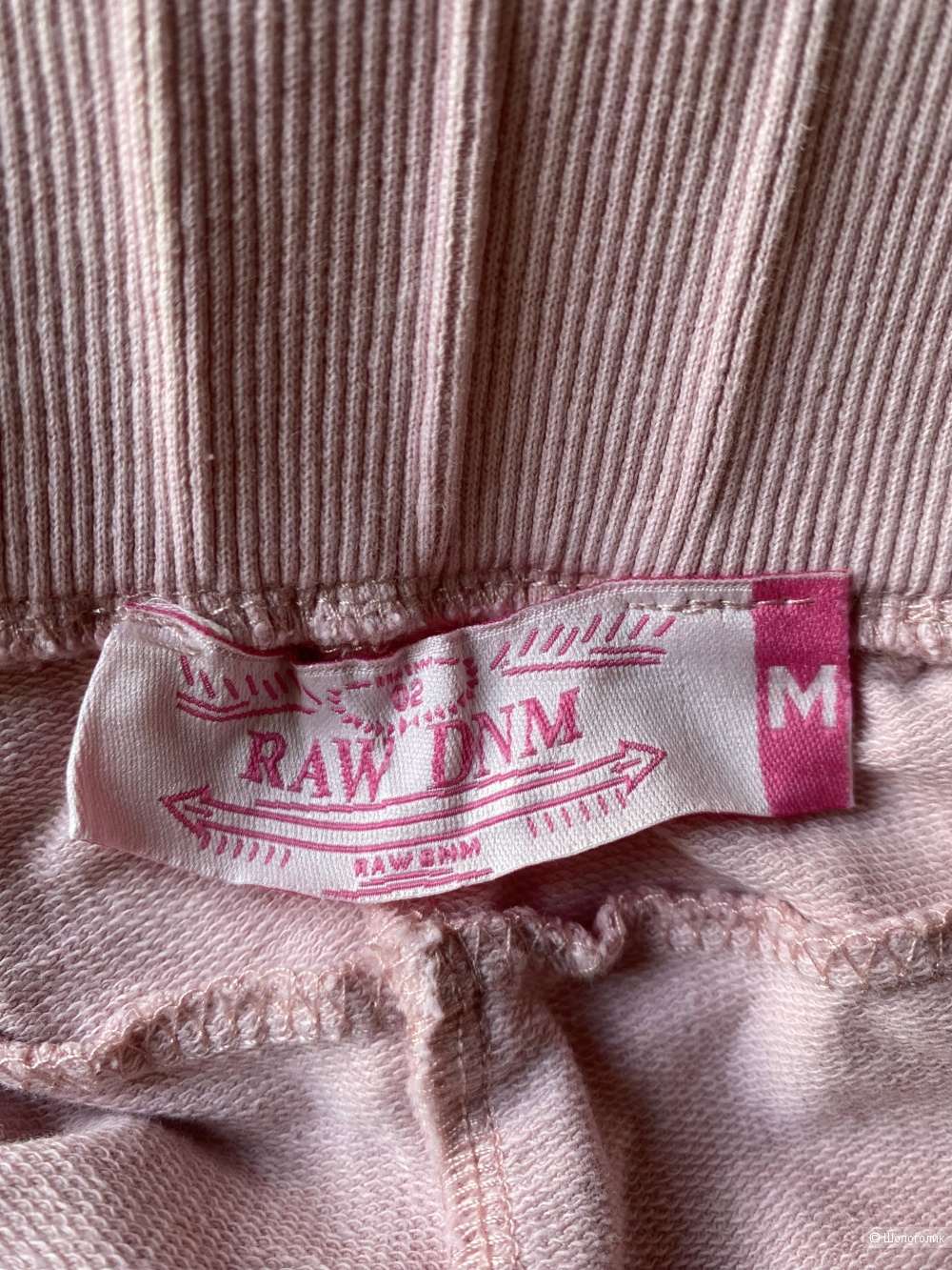 Костюм Raw DNM, размер М
