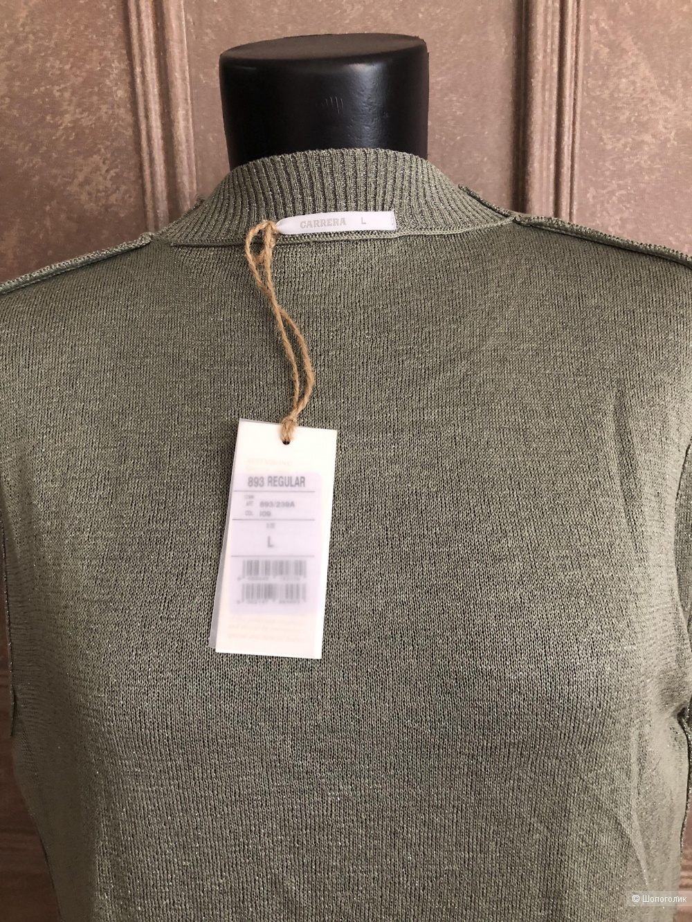 Кардиган Carrera L.